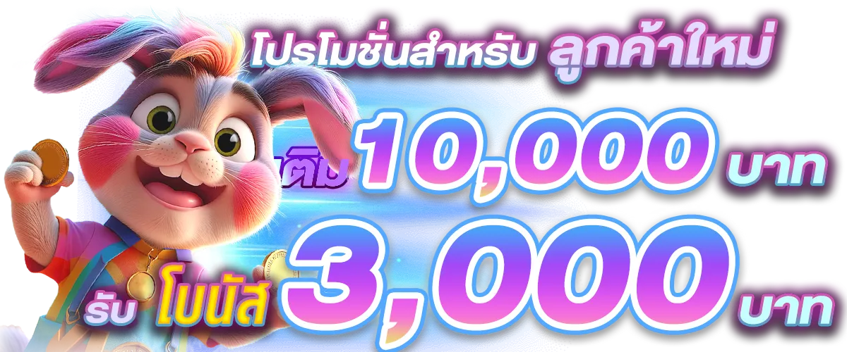 PG SLOT 889