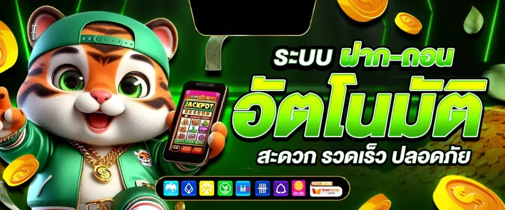 betflik889สมัคร